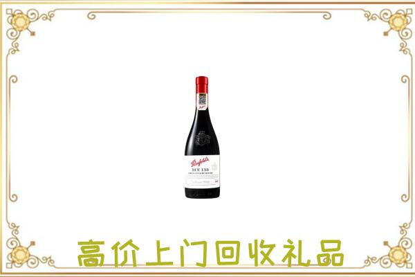 盐城市附近回收奔富