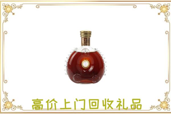 盐城市附近回收路易十三