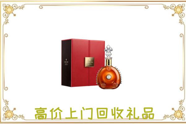 盐城市附近回收人头马