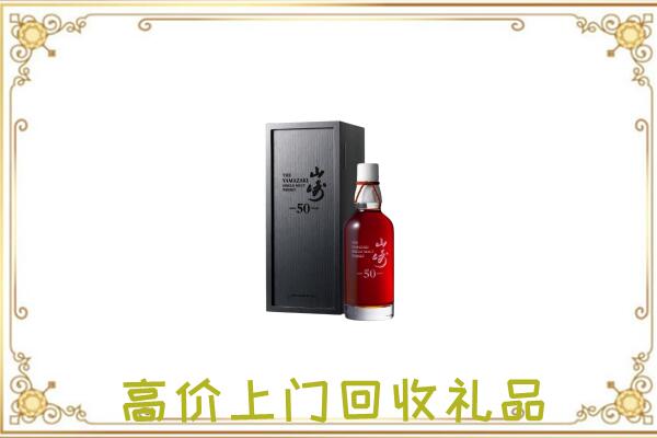 盐城市附近回收山崎